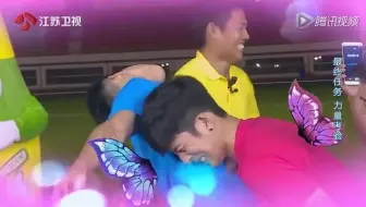 没sei了！王嘉尔井宝“石大腿”画面美翻了