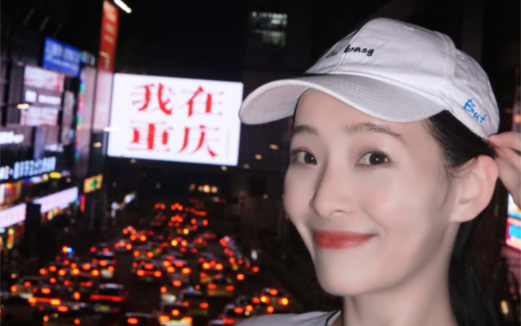 【小张同学】重庆限定
