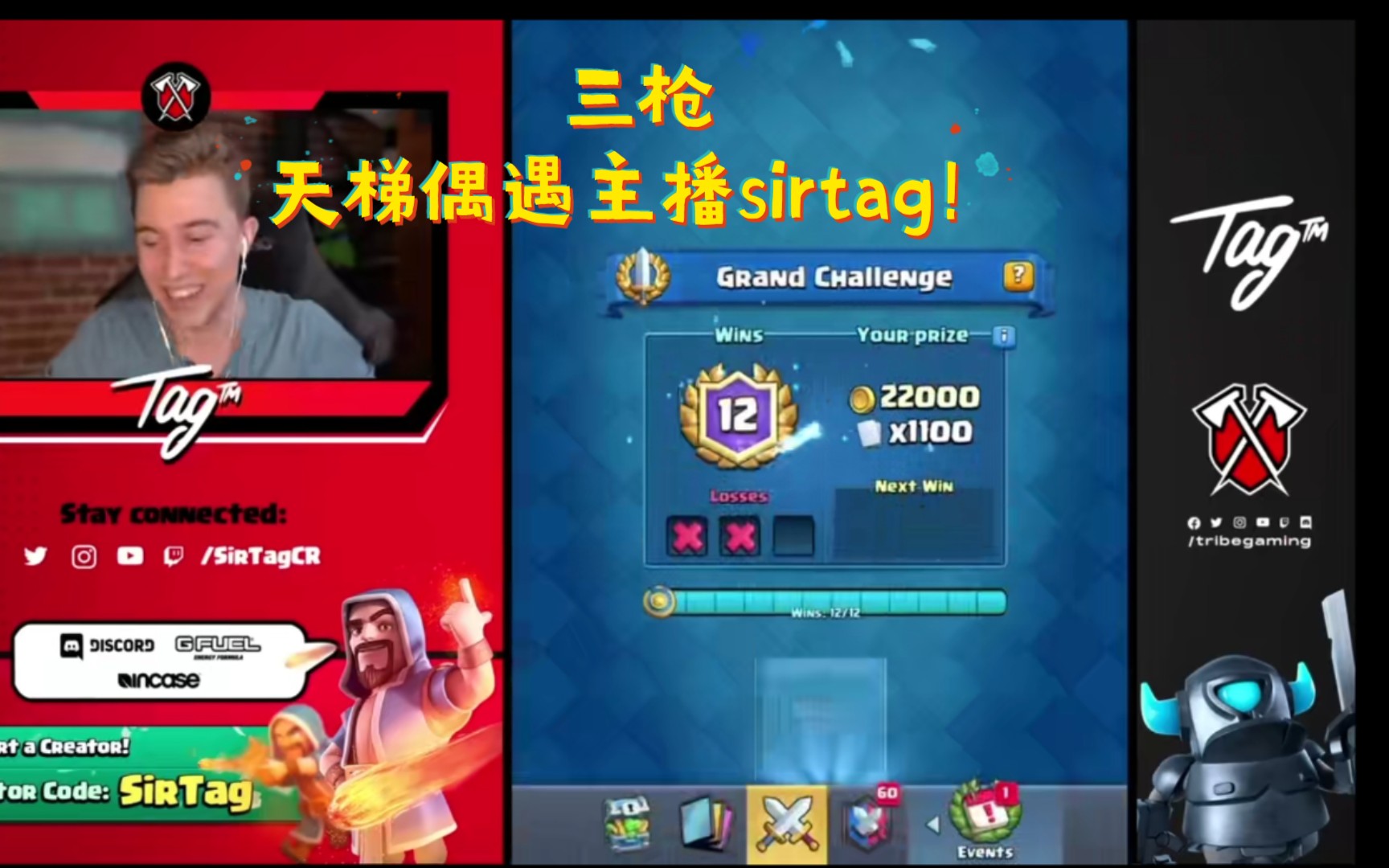【水罐三枪】天梯险胜twitch主播sirtag(大骷髅家驹)_哔哩哔哩 (゜-゜