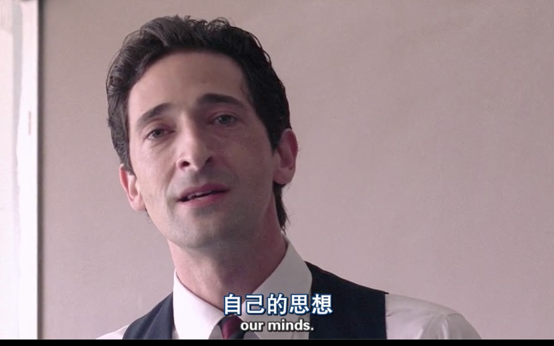 detachment - reading