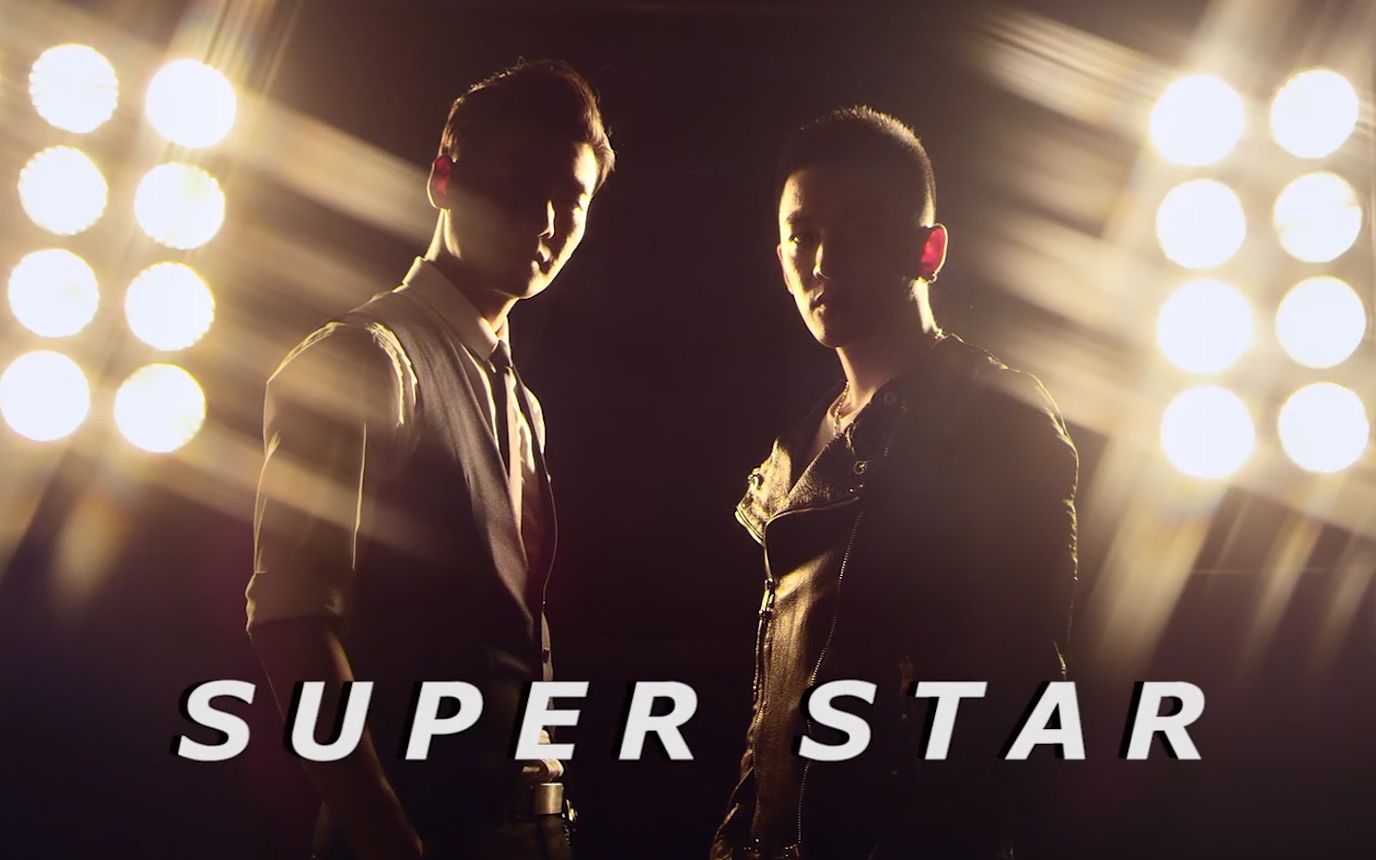 【李一哲】Super Star (Feat. MIC王一浩) Mr. E  Super Star (Feat. MICPhibian)哔哩哔哩bilibili