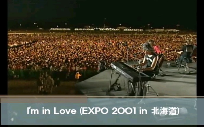 [图]【Live】GLAY / I'm in Love (EXPO 2001 in 北海道)