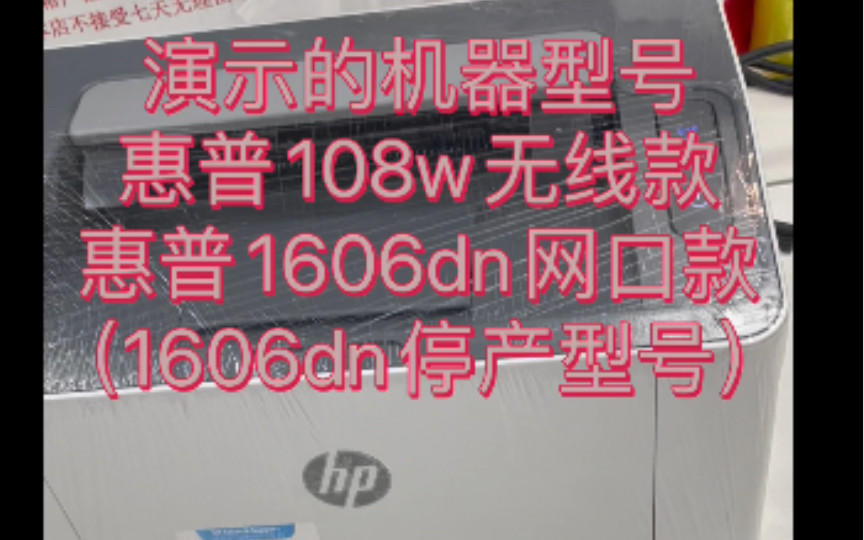 局域网打印相关,家用电脑插网线连接无线打印机必须插线连接吗?为部分家庭客户普及知识点!哔哩哔哩bilibili