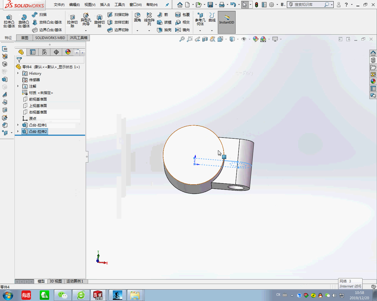 solidworks拉伸切除命令简单运用哔哩哔哩bilibili