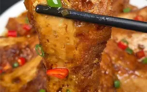 下载视频: 大豆腐的新吃法