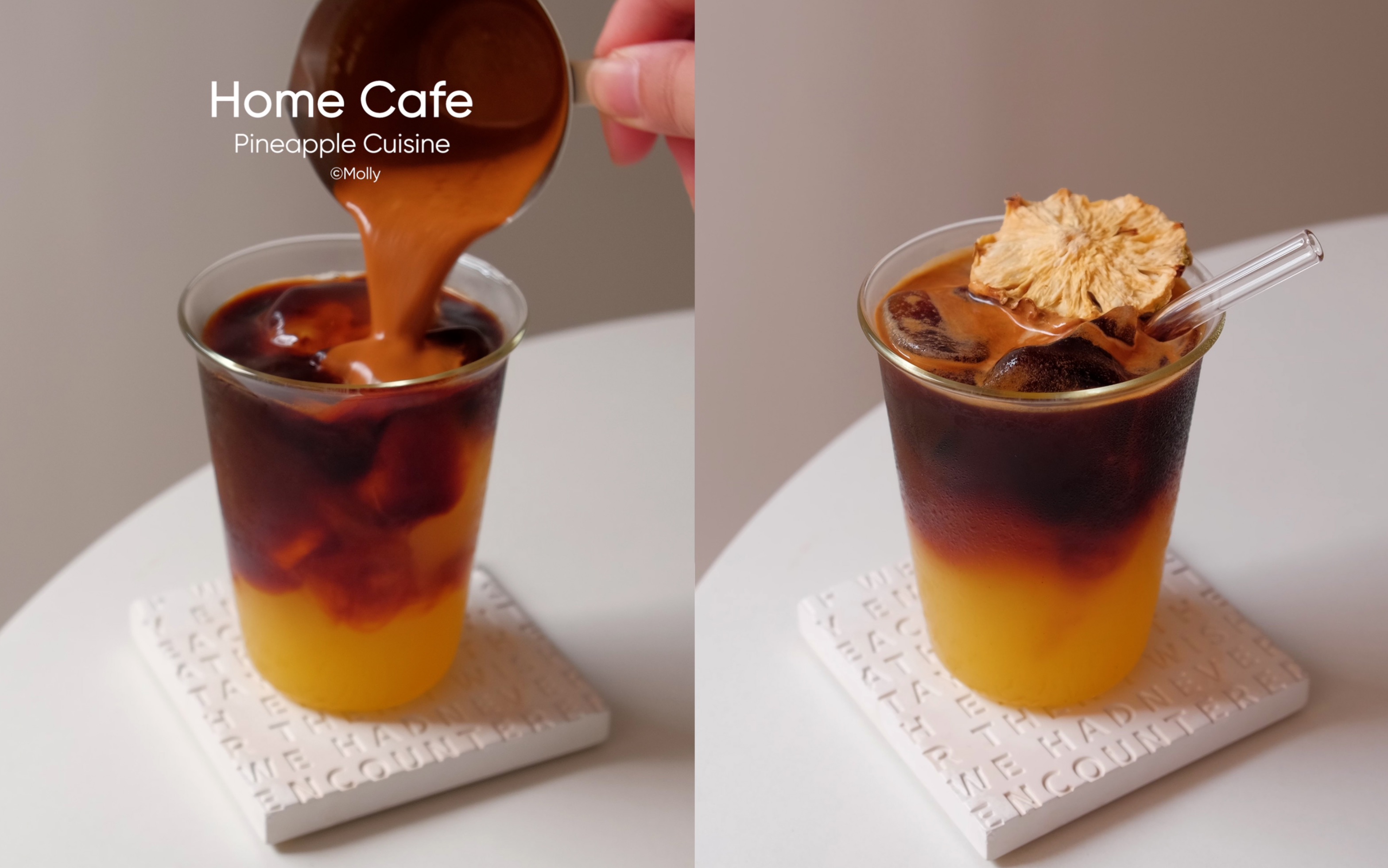 cafe|夏日冰咖95菠萝冰美式06清爽好喝