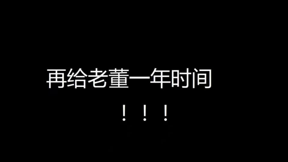 老董的躺尸日记2021年11月15日哔哩哔哩bilibili