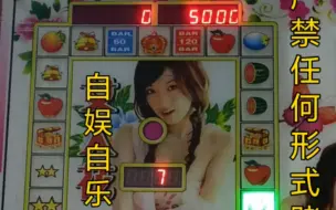 Download Video: 上5000分，30秒变24000分，男人就是要又猛又快