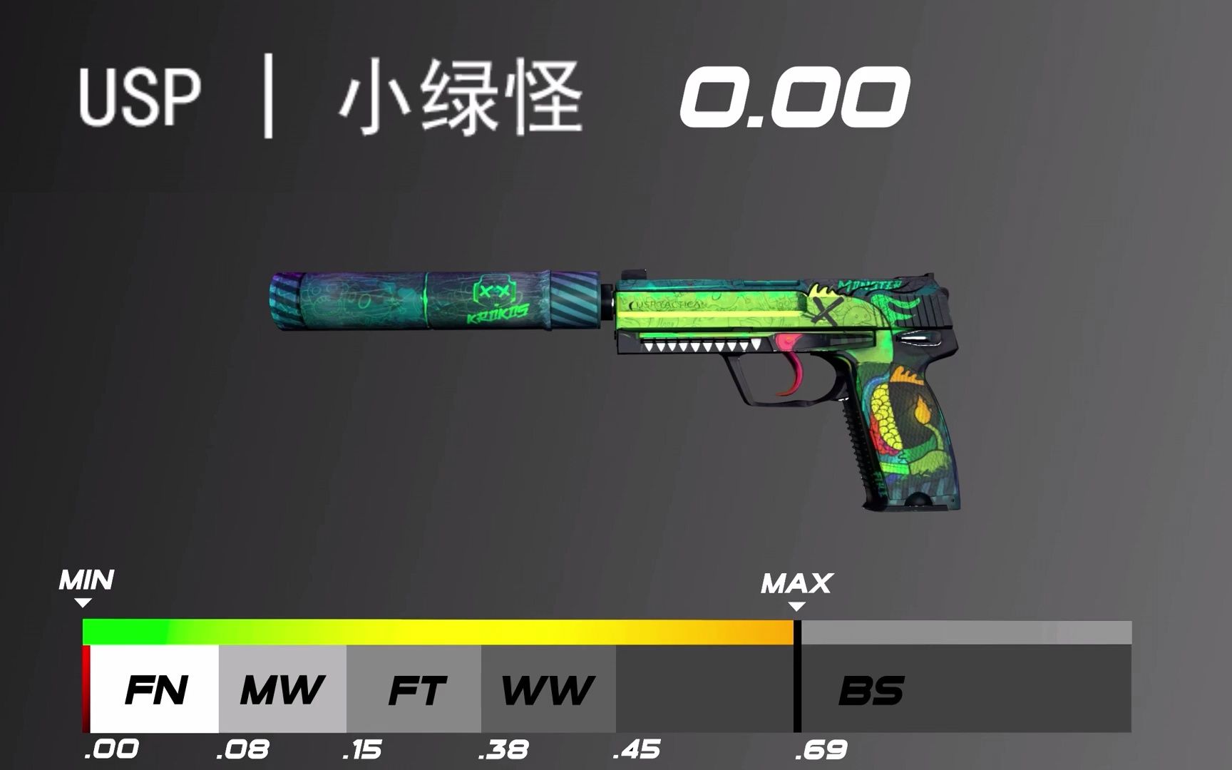 【cs:go】usp | 小绿怪 最高磨损~最低磨损