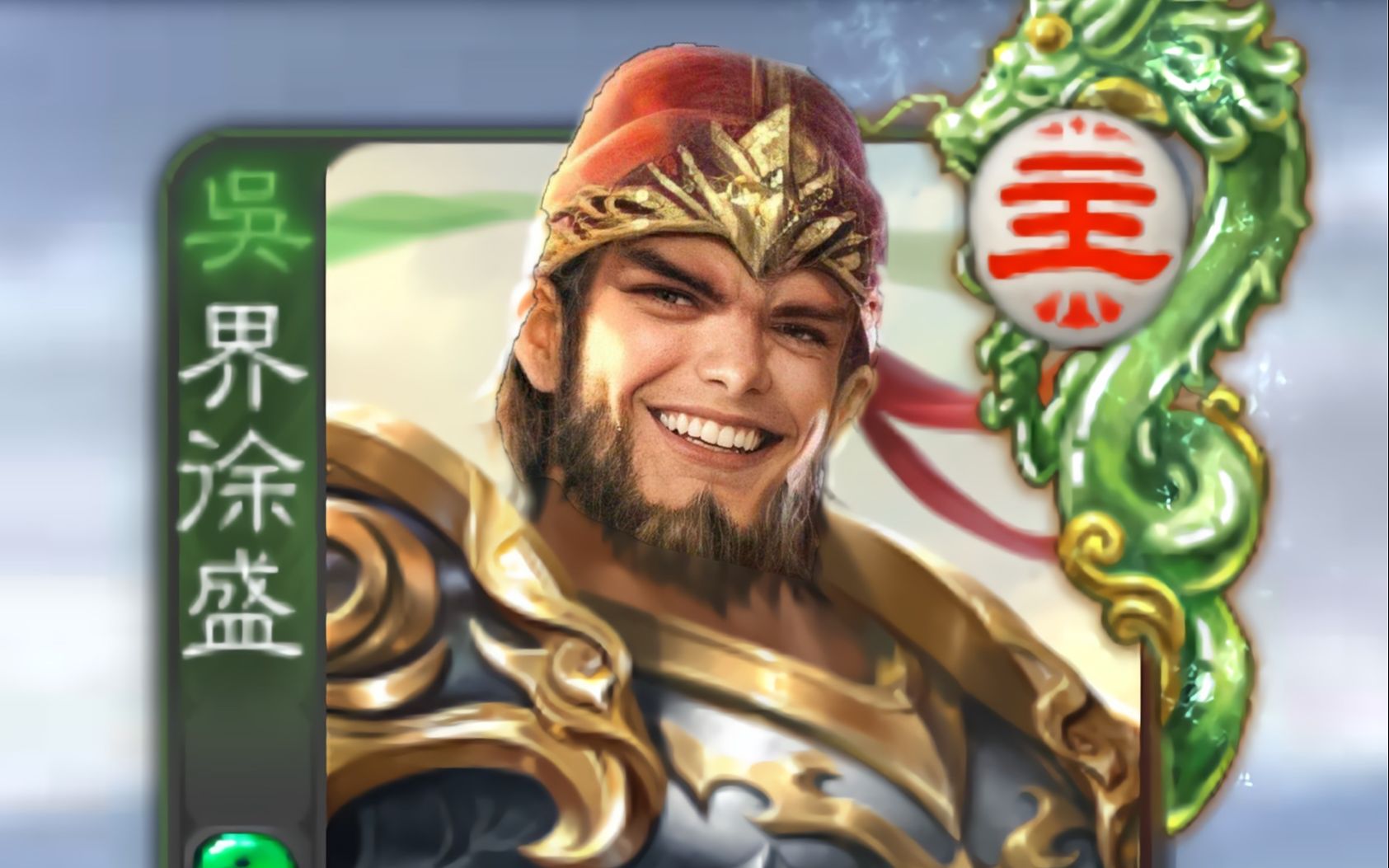 怎么办 做梦都是大宝在笑