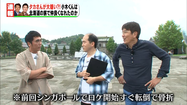 とんねるず　みなさんのおかげでした。
DVDボックス とんねるずのみなさんのおかげです (JOCX-TV, May 1991) : Fuji