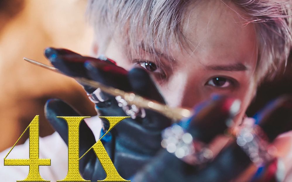 taemin(泰民) - criminal(犯罪) mv