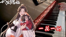 钢琴演奏 鬼灭之刃ost 鬼退治 Shioシオ 哔哩哔哩 つロ干杯 Bilibili