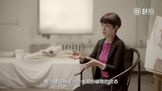 【艺术家喻红】国内顶级女性艺术家哔哩哔哩bilibili