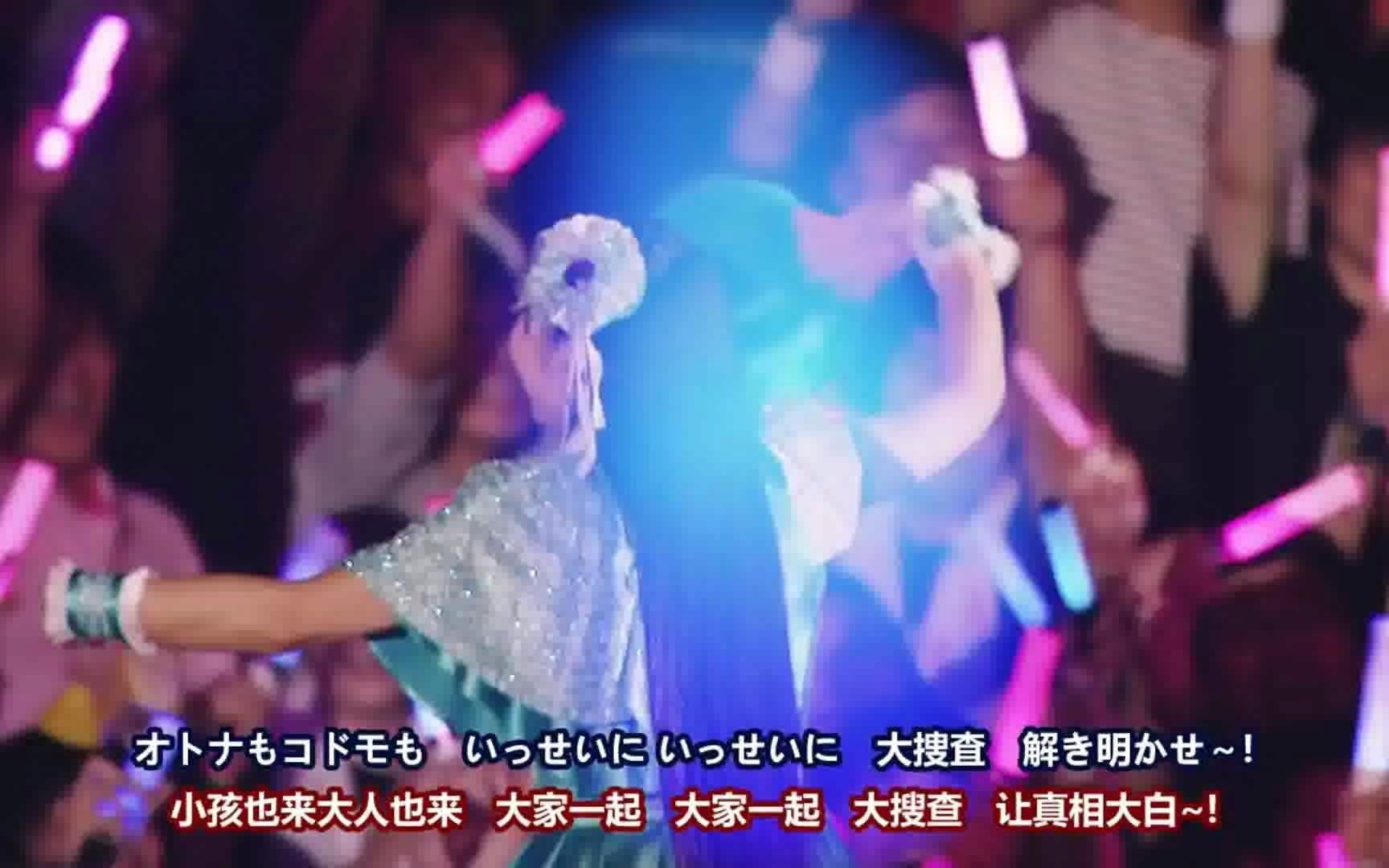 [图]【侦探歌剧TD现场演唱】《ミルキィ A GO GO》Milky Holmes《侦探歌剧 少女福尔摩斯 第四幕季》2015年演唱会现场版LIVE中日字幕Vmoe