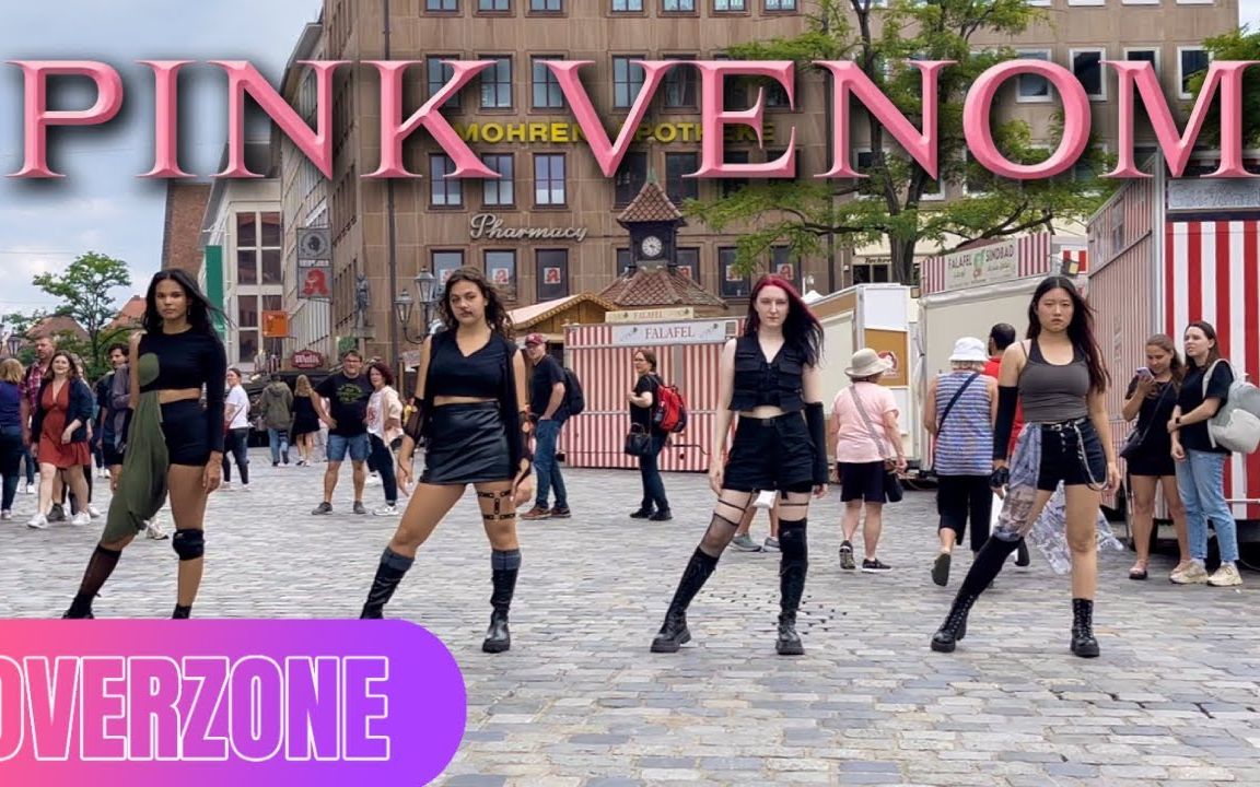 [图][Pink Venom] 德国街头翻跳BLACKPINK - PinkVenom