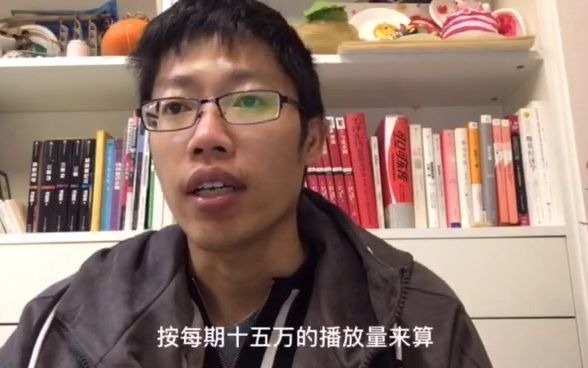 黄土田园,粉丝19万拍短视频做自媒体,一年到底能赚多少钱?哔哩哔哩bilibili