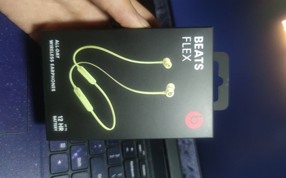 beatsflex无线蓝牙耳机开箱