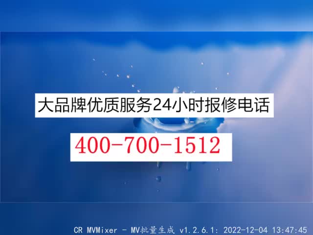 格力空调全国统一客服热线中心(2022)售后维修电话哔哩哔哩bilibili