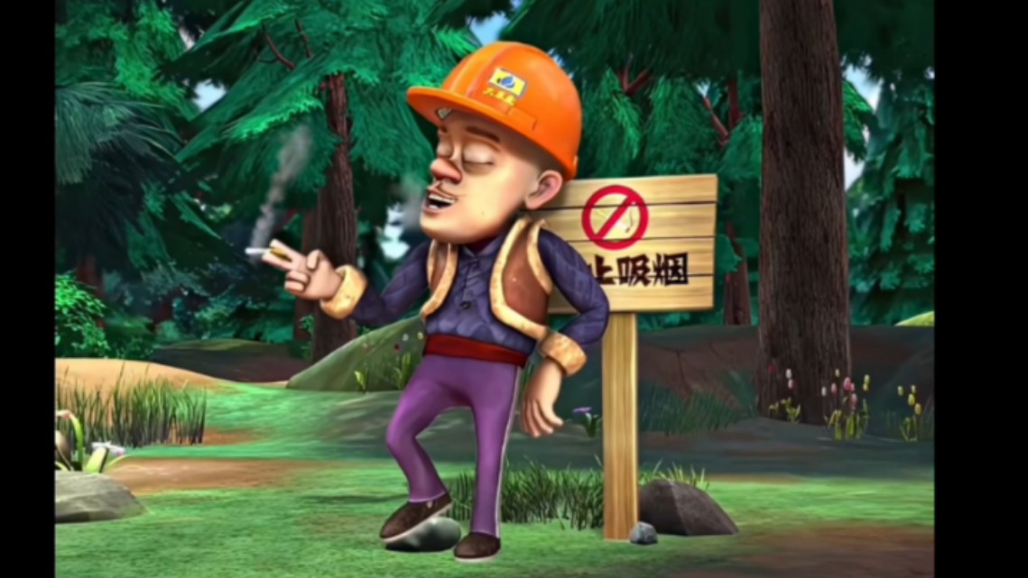 一个视频带你看看老版光头强有多强