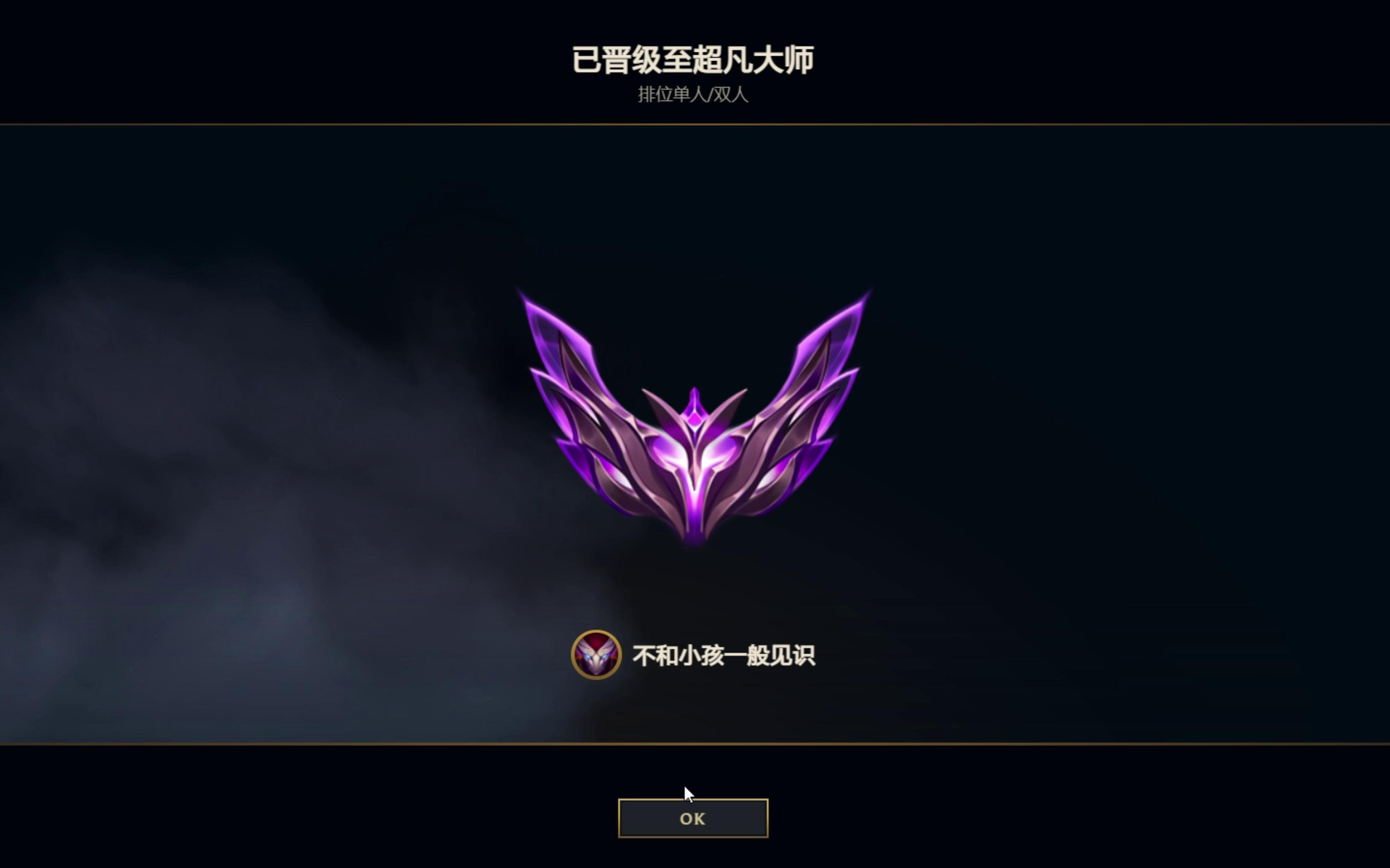 现在谁还敢说我是郊区大师