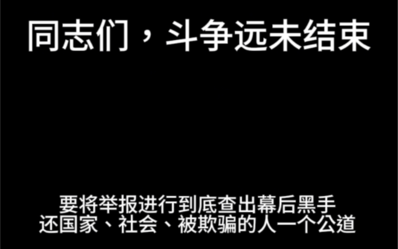 [图]僧丫幕后大哥“赛博鲁迅”疑似境外势力（爆料直播录屏）