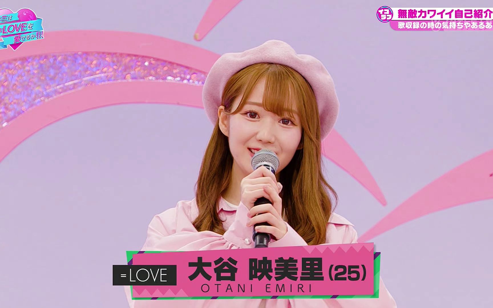 キミは=LOVEを愛せるか!!! #27 [2023.06.24] - 视频下载 Video Downloader