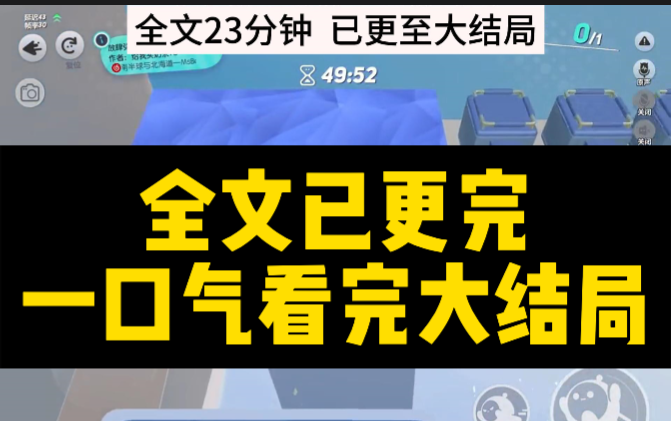 [图]【全文已更完】从前从前，有个人爱你很久.