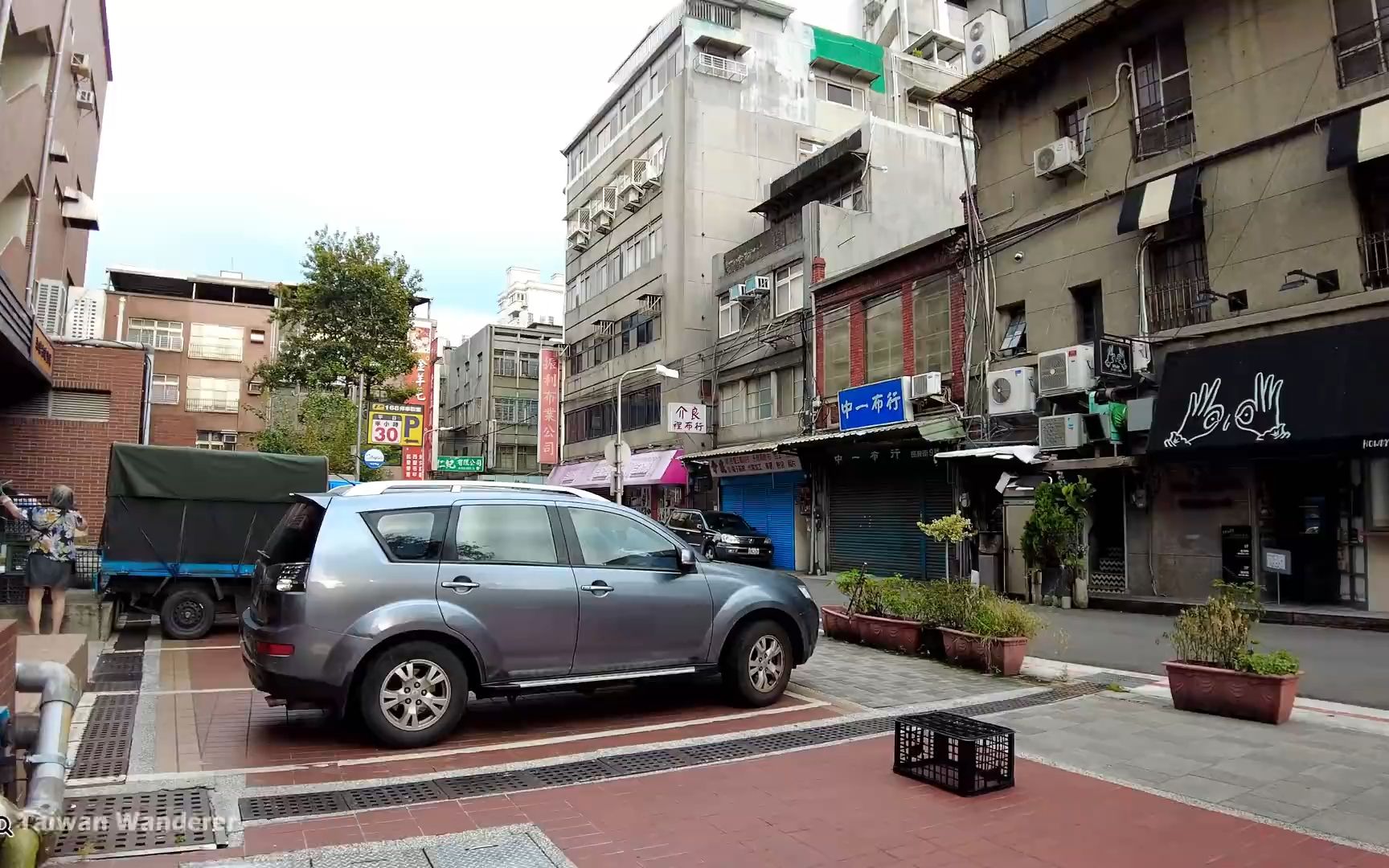 台北大稻埕迪化街(南街)/ 穿梭永乐市场周边看现状/台湾旅行哔哩哔哩bilibili