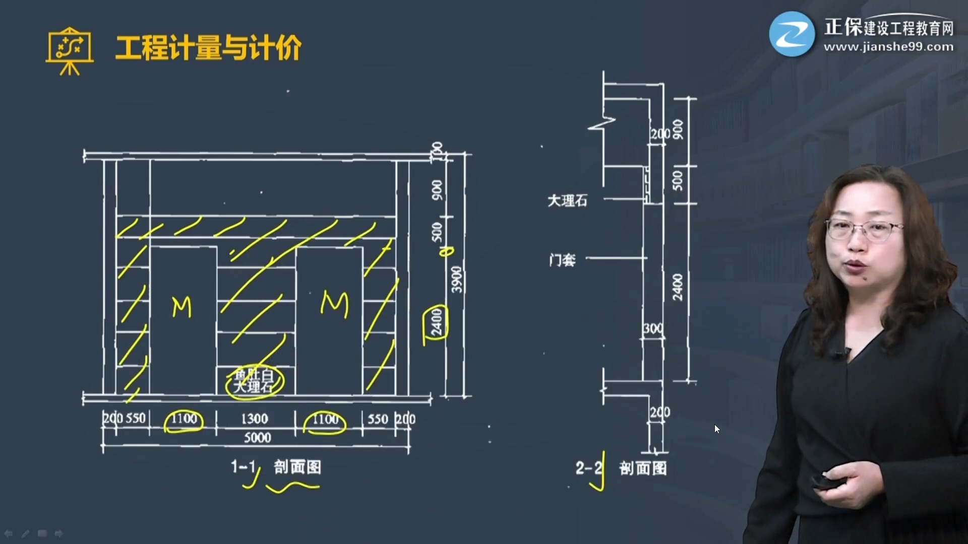 2024造价工程师案例分析第三章08 案例十(一)哔哩哔哩bilibili