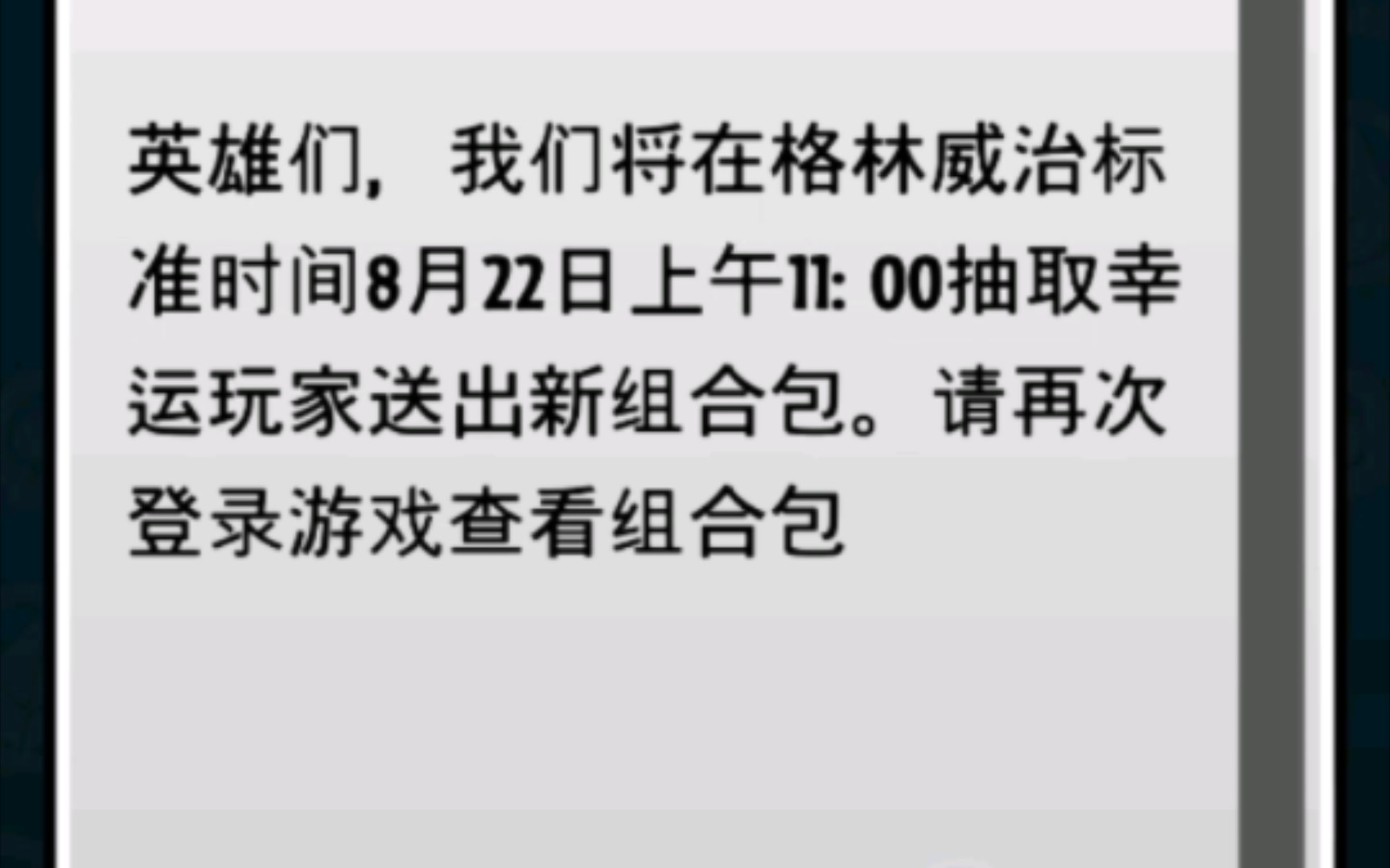 【PVZH活动速报】全新送卡包活动,EA复活了?手机游戏热门视频