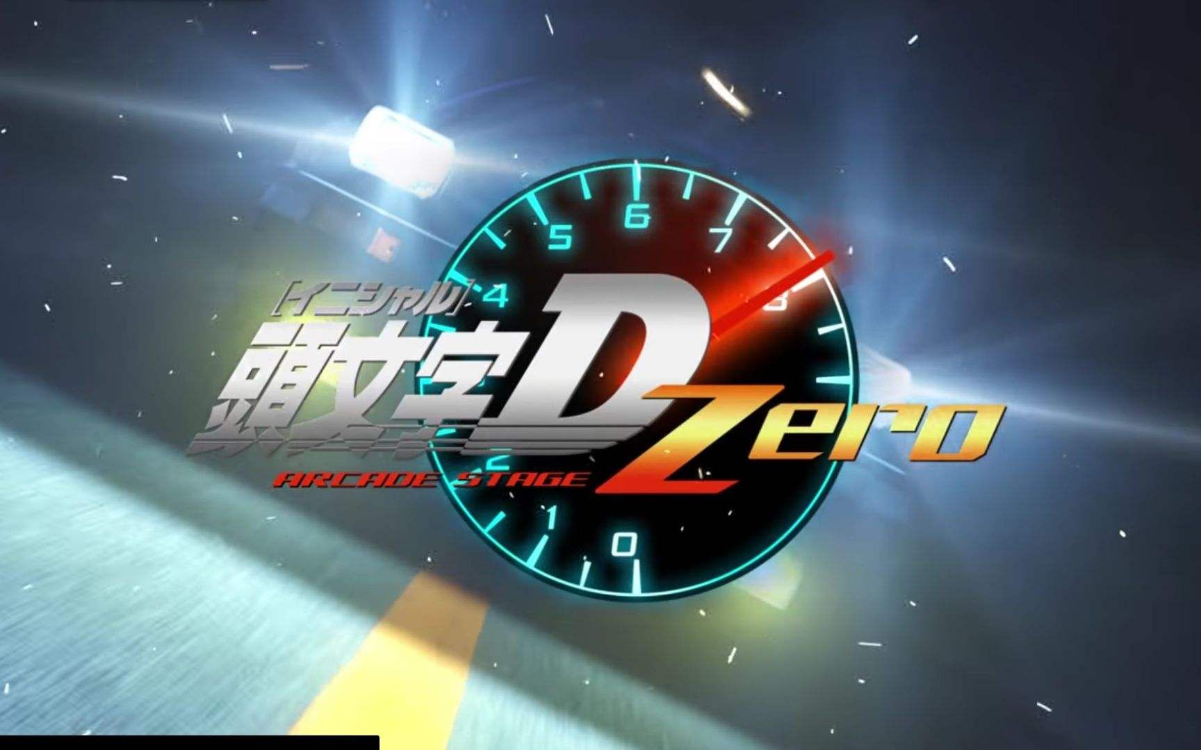 头文字dzero比赛视频头文字dzero大神比赛视频集锦