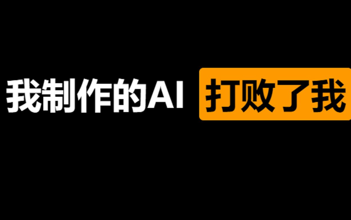 为时已晚 有机体