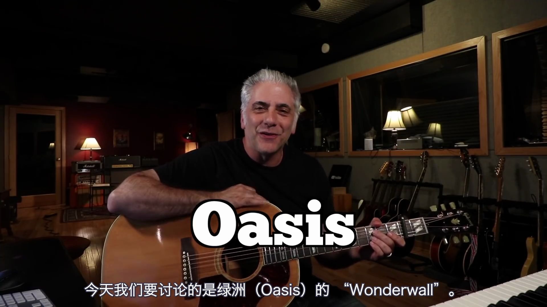 [图]【熟肉1080P】油管乐评 | Rick Beato | Oasis（绿洲乐队）的 "Wonderwall" 为什么这么伟大？