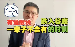 Download Video: 罗翔评一人犯罪影响家属考公！合理吗？