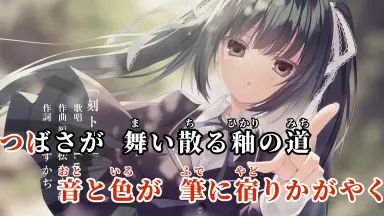 サクラノ刻 -櫻の森の下を歩む--哔哩哔哩_Bilibili サクラノ刻 -櫻の森の下を歩む--哔哩哔哩_Bilibili