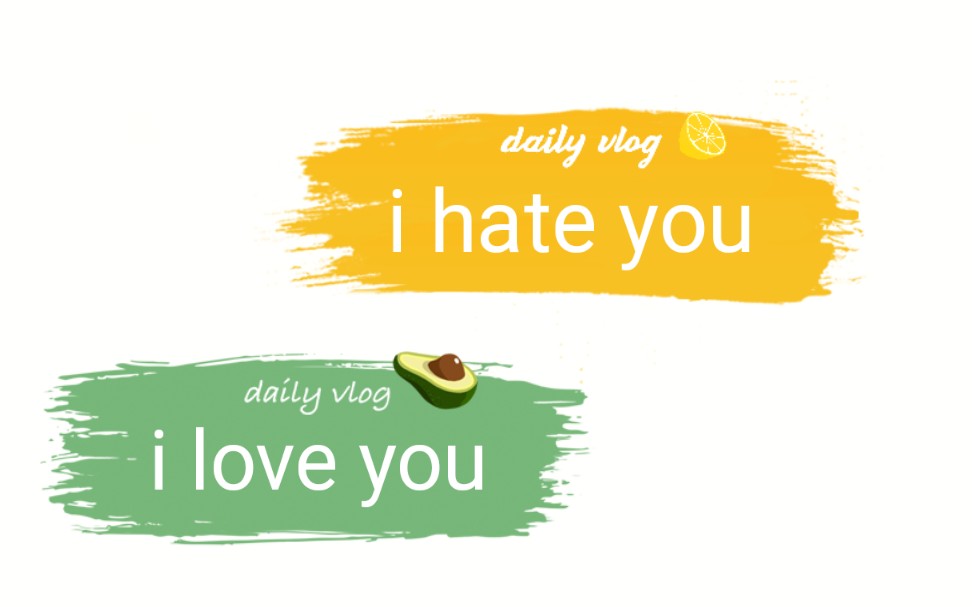 活动作品果糖ihateyouiloveyou