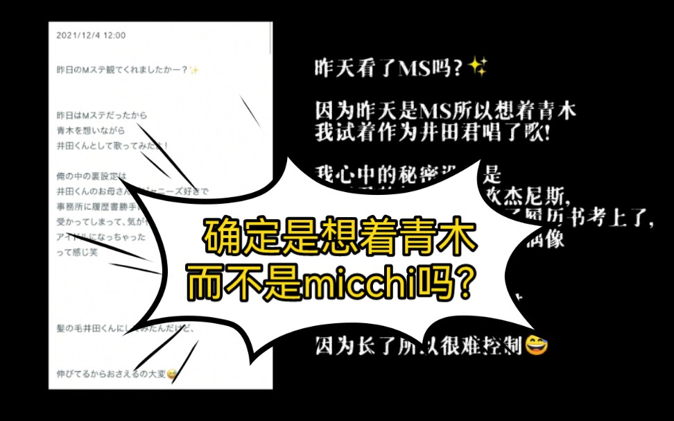 【莲理枝memi】大莲哥就这么爱吗?真的不要太明显(嗑死谁了!我!