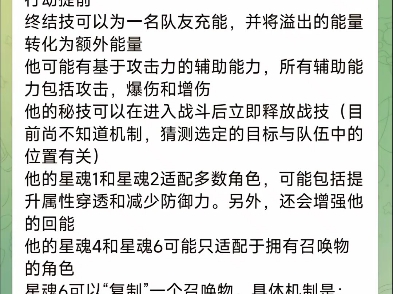 爆料信息来了手机游戏热门视频