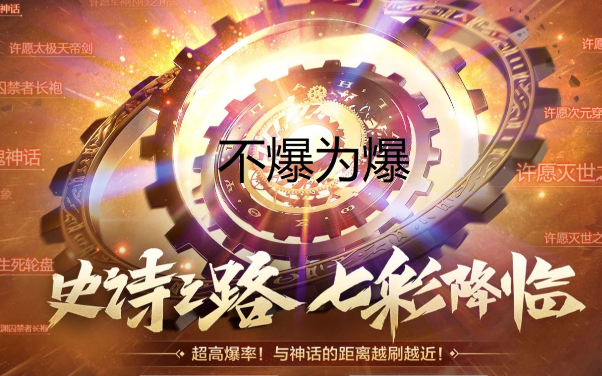 一局两个枪剑士的破烂武器,还有哪个枪剑士武器是我没见过的?