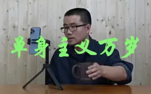 Descargar video: 离婚后的生活有多爽？无限连接，多人运动……