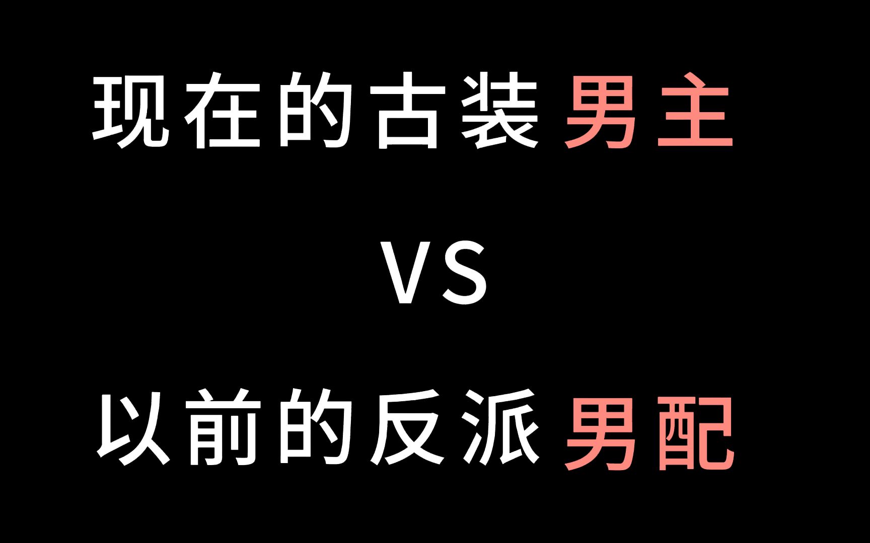 就离谱,现在的制片人你们看看自己都干了些啥!哔哩哔哩bilibili