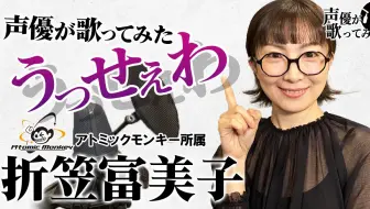 特别片段 伊藤美纪声优的演技 声优都是怪物 哔哩哔哩 Bilibili