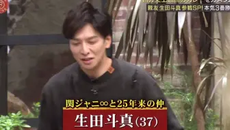 関ジャニ 官网movie存存 哔哩哔哩 Bilibili