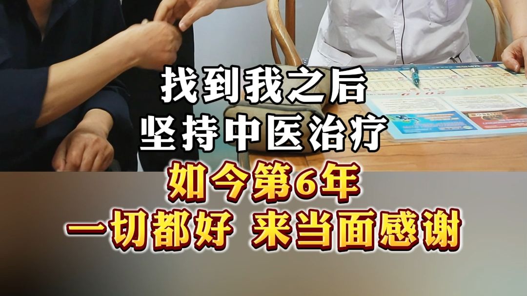 从医40年,看到你们健健康康,就是我最大的成就哔哩哔哩bilibili