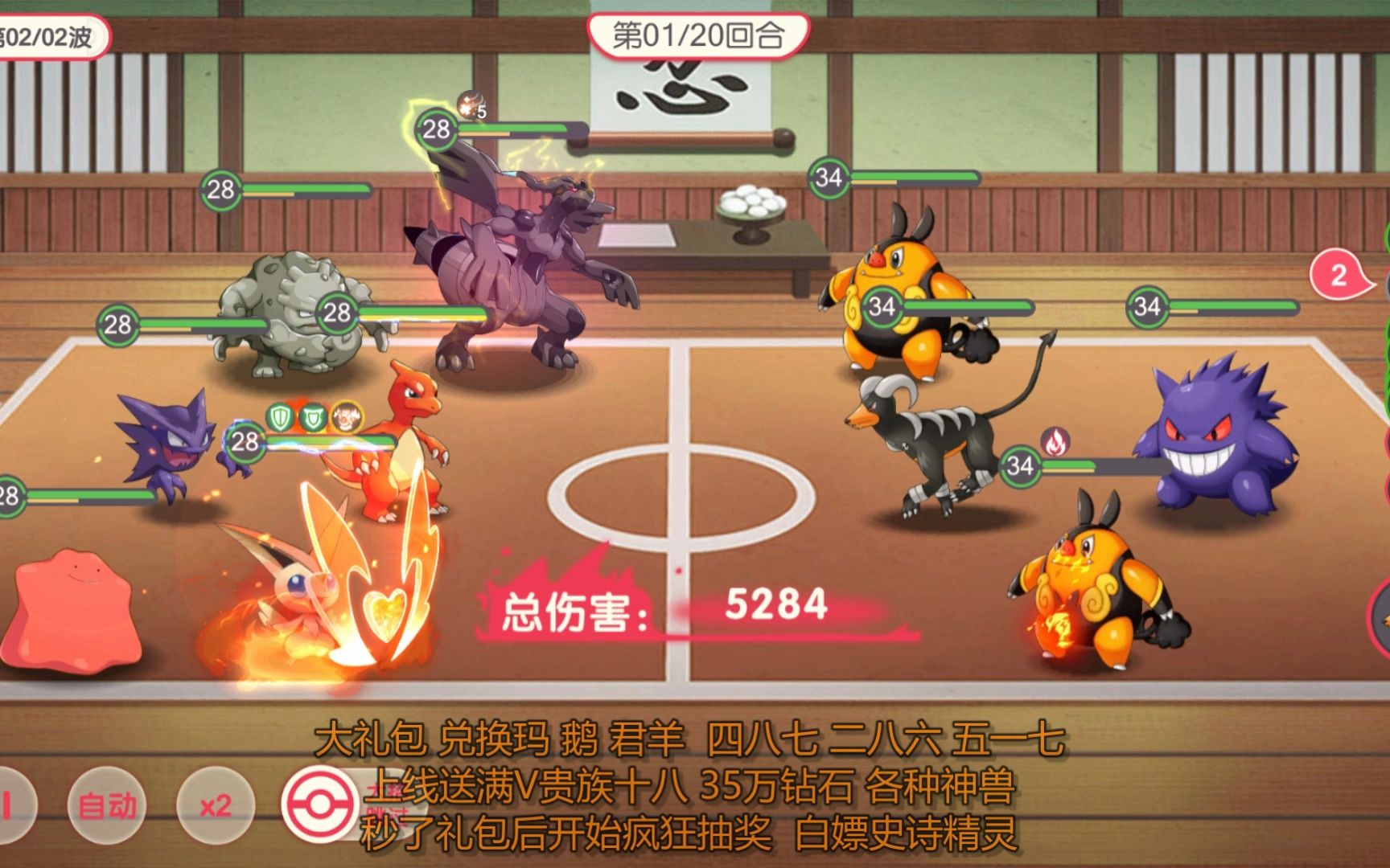 《宝可梦口袋觉醒》神兽大招cg全收录,特效堪比大片,0氪党也能霸服前