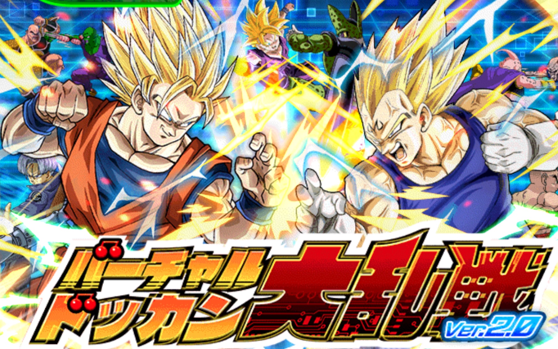 龙珠z爆裂大战日服第41届大乱斗