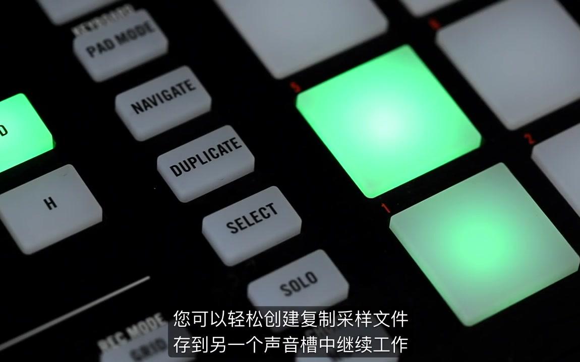 【Tutorial】 MASCHINE中字教程 (3)—— 如何采样Sampling哔哩哔哩bilibili