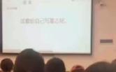 当代大学生给自己写墓志铭哔哩哔哩bilibili