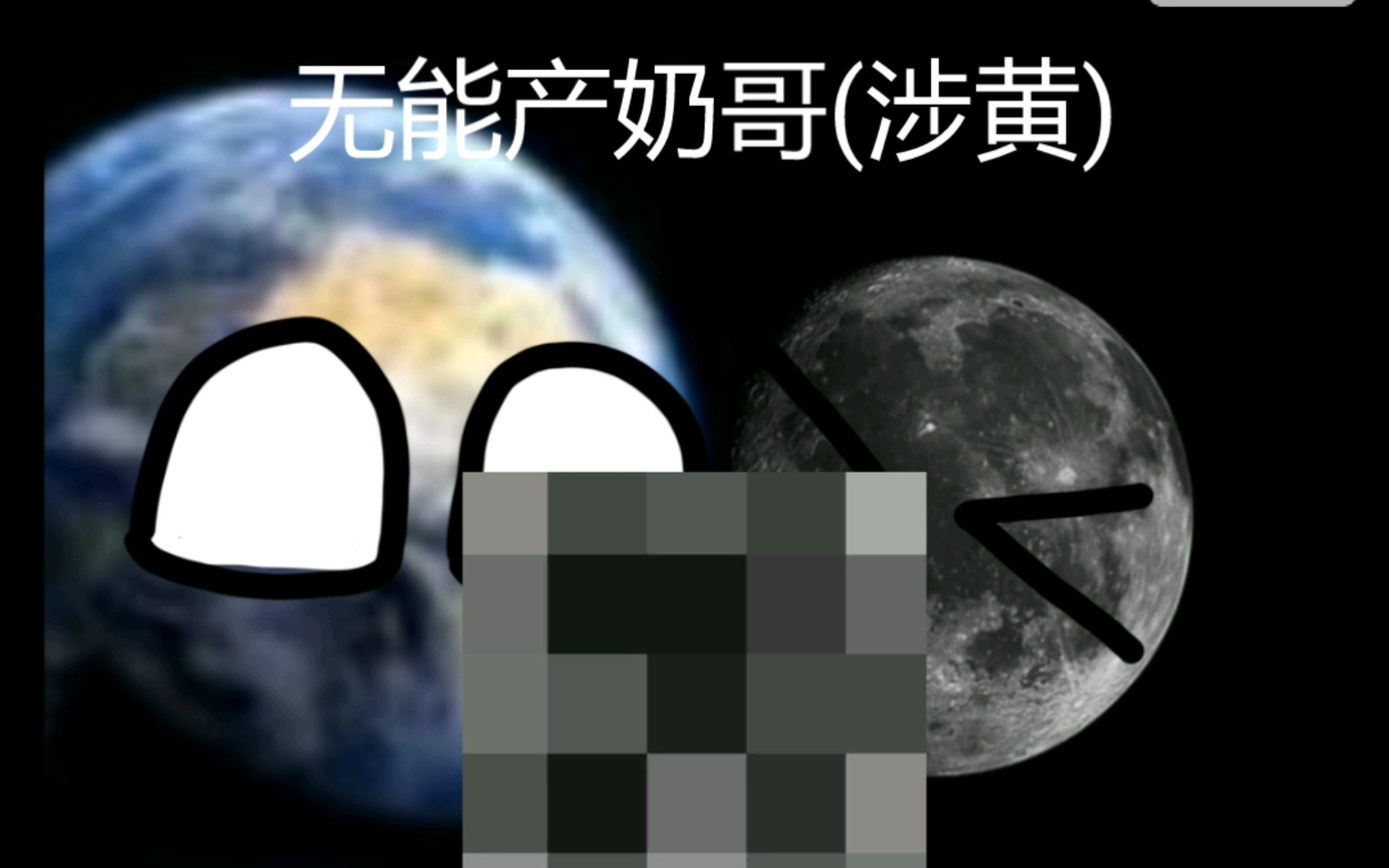 星球动画现状(中立人请滑走)哔哩哔哩bilibili